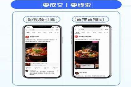 竞价推广实战经验：成功案例分享会
