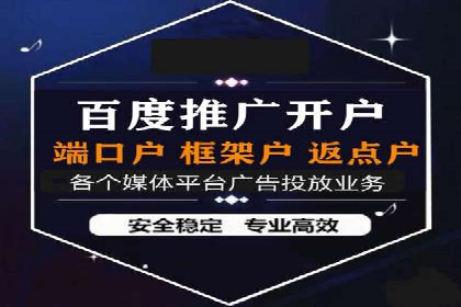 竞价推广如何助力中小企业快速发展？——案例解读